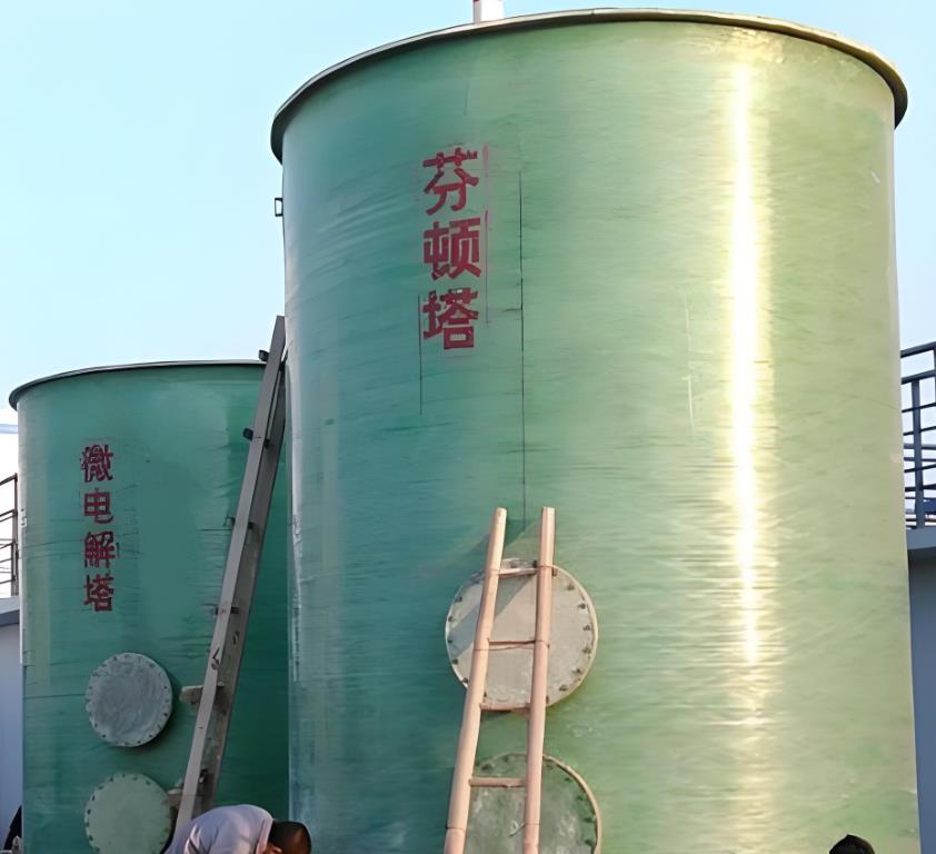 东风芬顿氧化设备