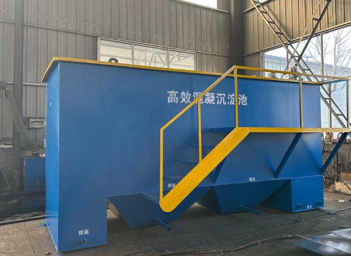 东风斜管式沉淀池